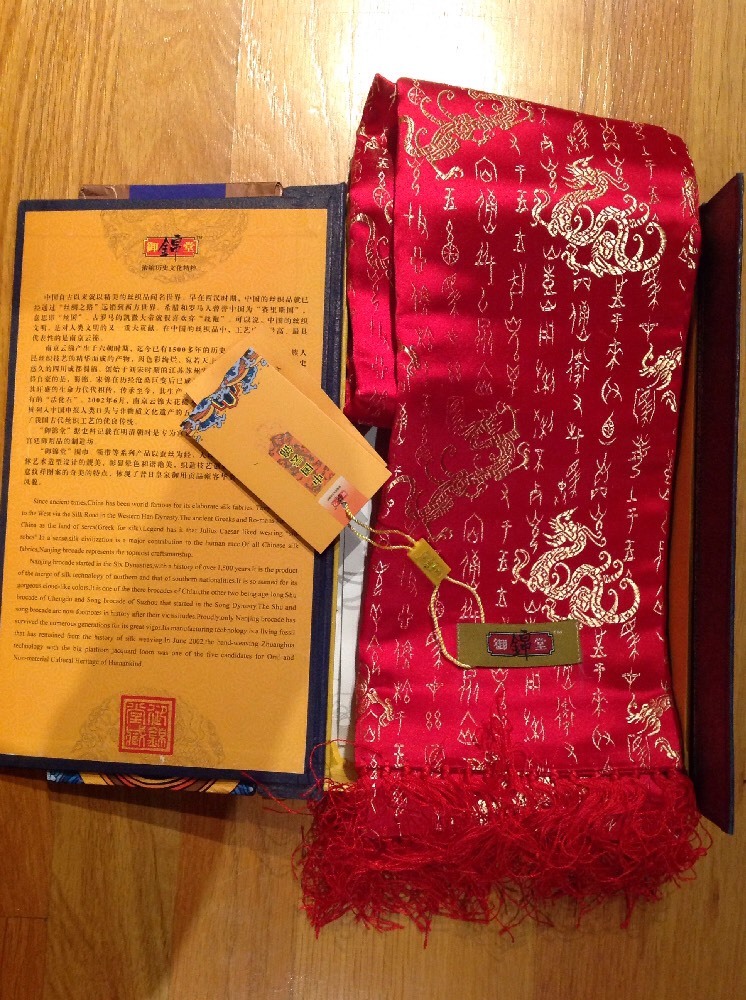 Silk Scarf Yun Brocade of China Red with Gold In Original Box With Tags