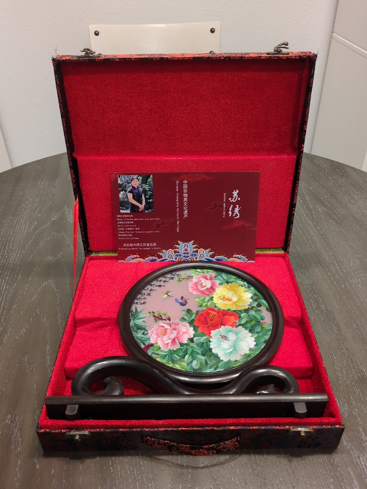 Floral Chinese Double-Sided Silk Embroidery Art w/ Stand & Box – Excellent