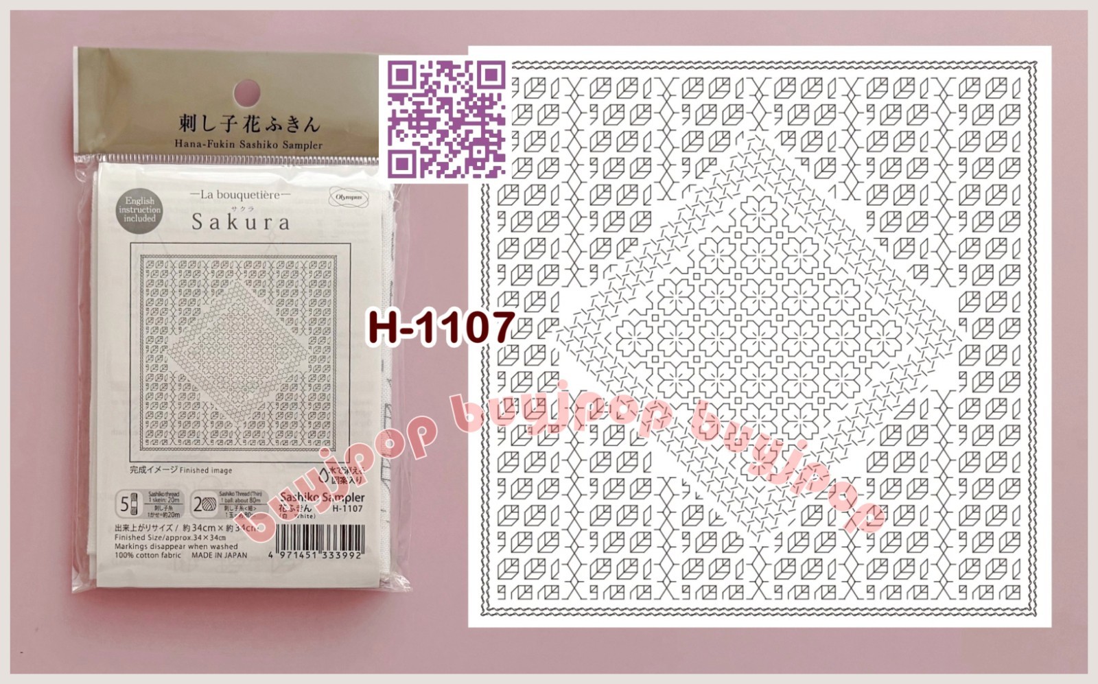 Olympus Sashiko Hana Fukin Pattern Cloth Sakura 1107 Nadeshiko 1102 Petunia 1112