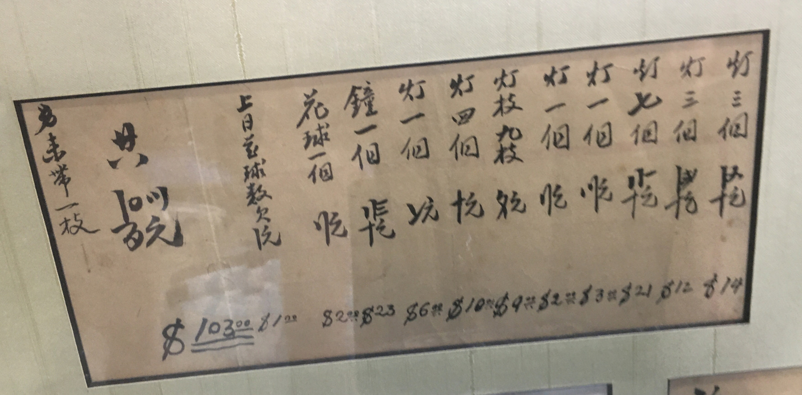 Original Oriental/Chinese Tapestry. Hand Written Package Seals With Stamps.