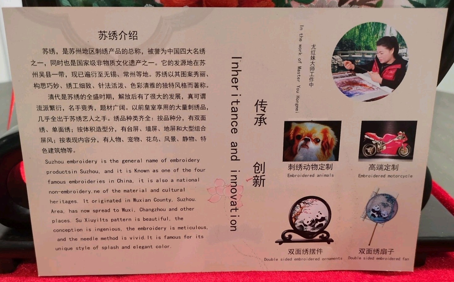 Floral Chinese Double-Sided Silk Embroidery Art w/ Stand & Box – Excellent