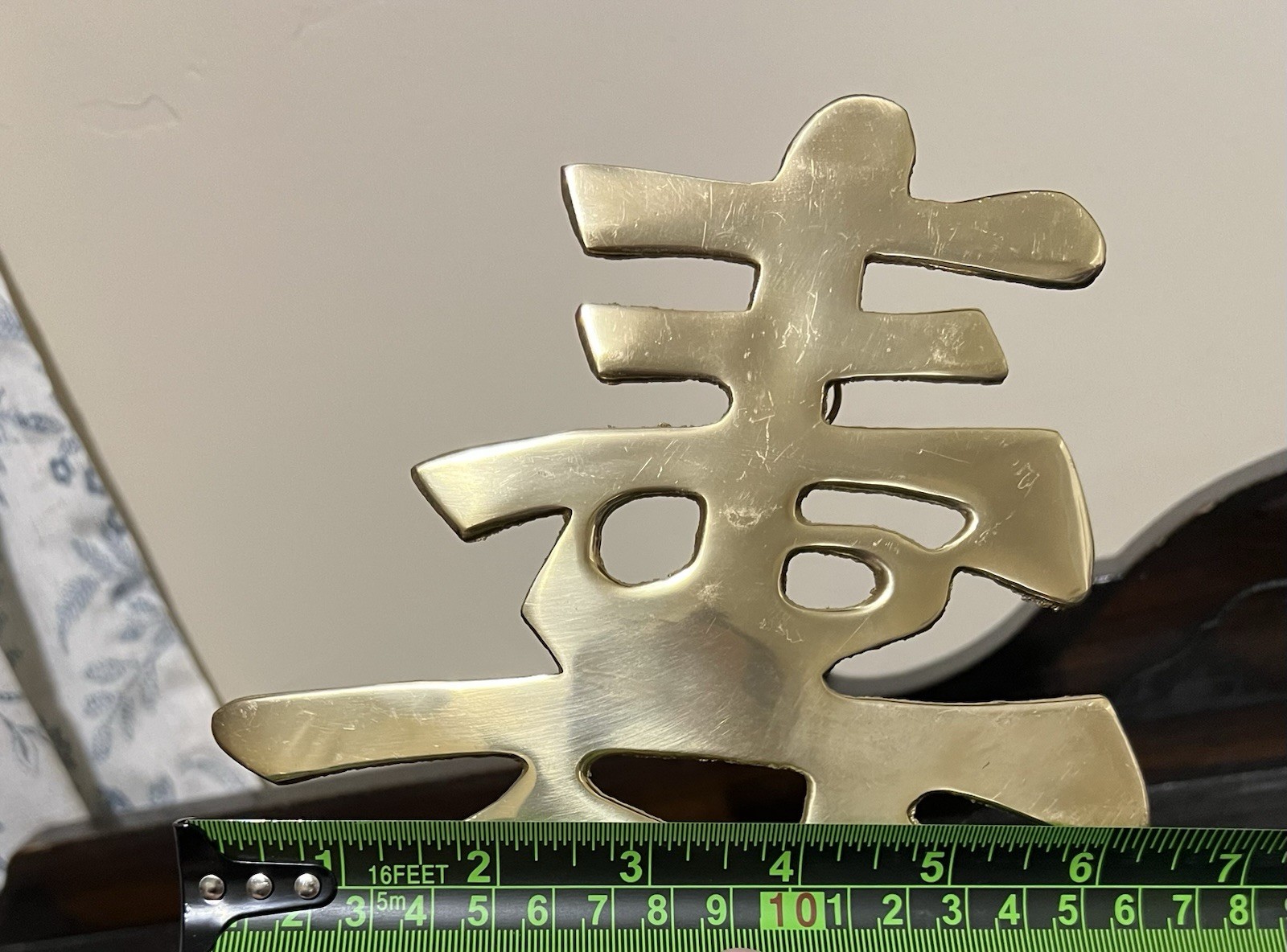 VTG Solid Brass Wall Hanging Long Life Longevity Chinese Trivet Asian Decor 7”