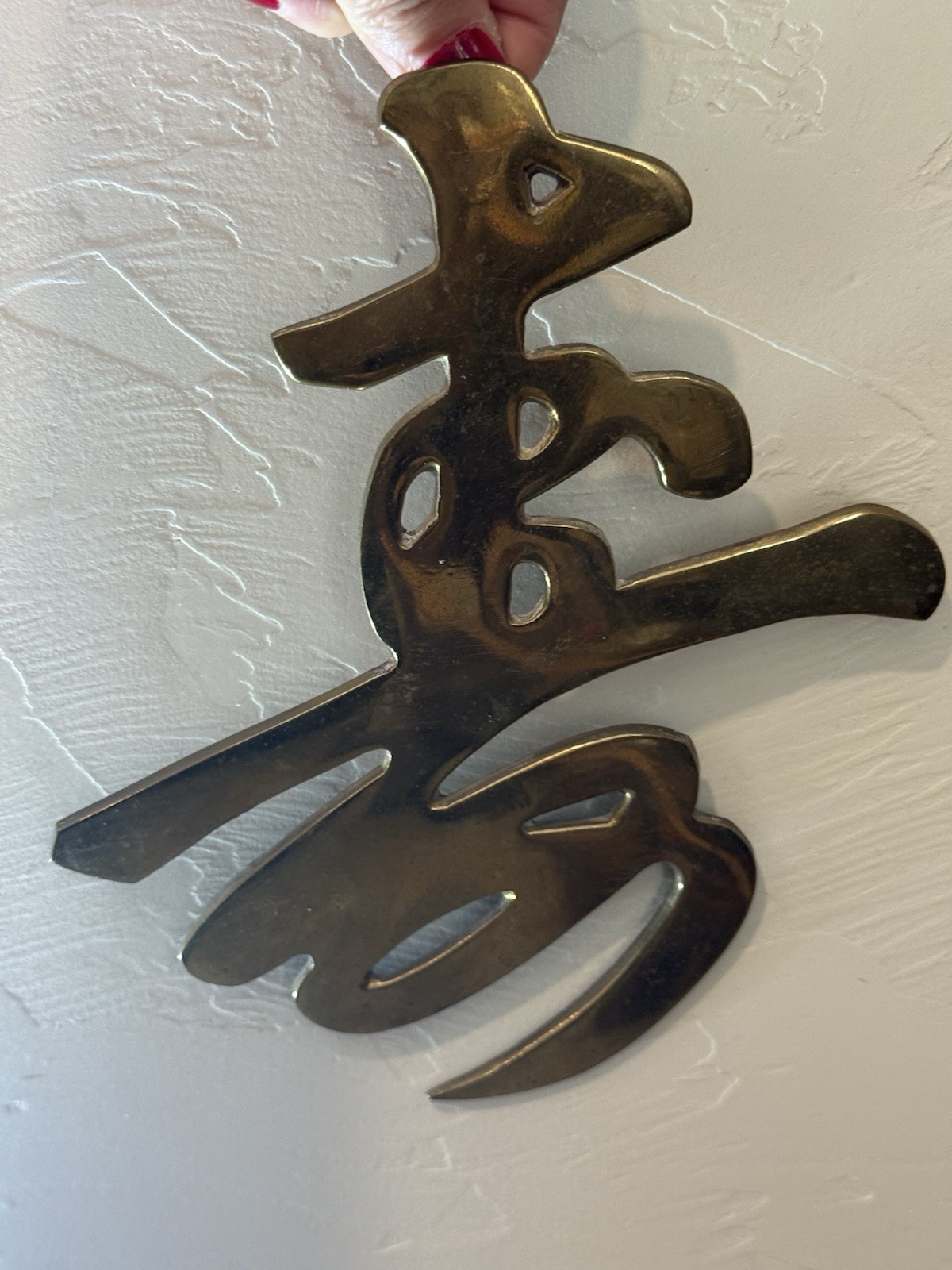 VTG Chinese Asian Brass Calligraphy Plaque Fen Shui Longevity 1950’s Wall Decor