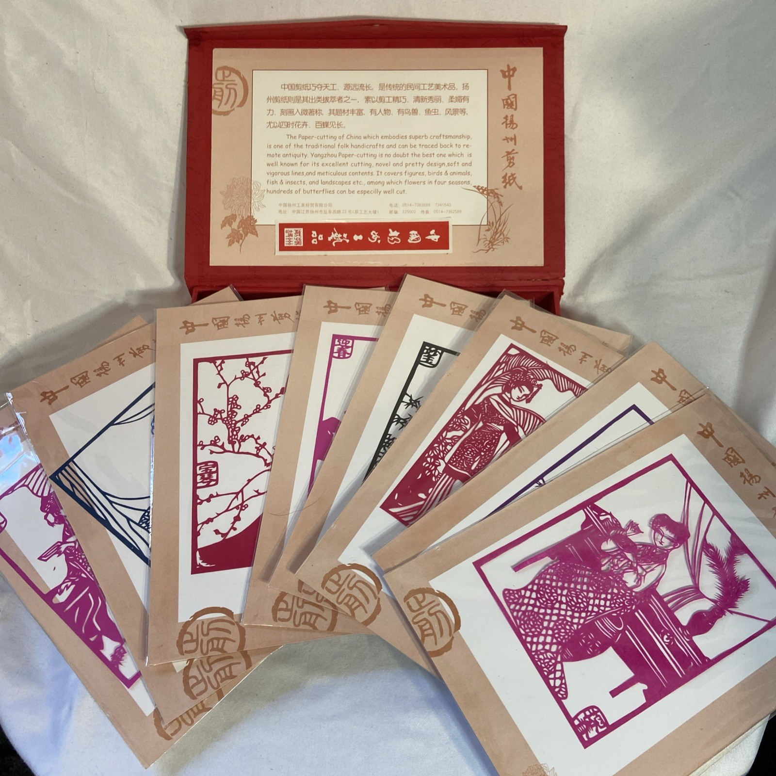 Vintage Chinese Traditional Paper Cut Outs Traditional Folk Art