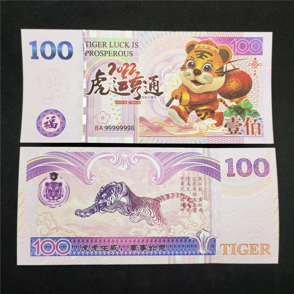 Chinese Zodiac Tiger Year Commemorative Note/10 pcs/unc/free shipping