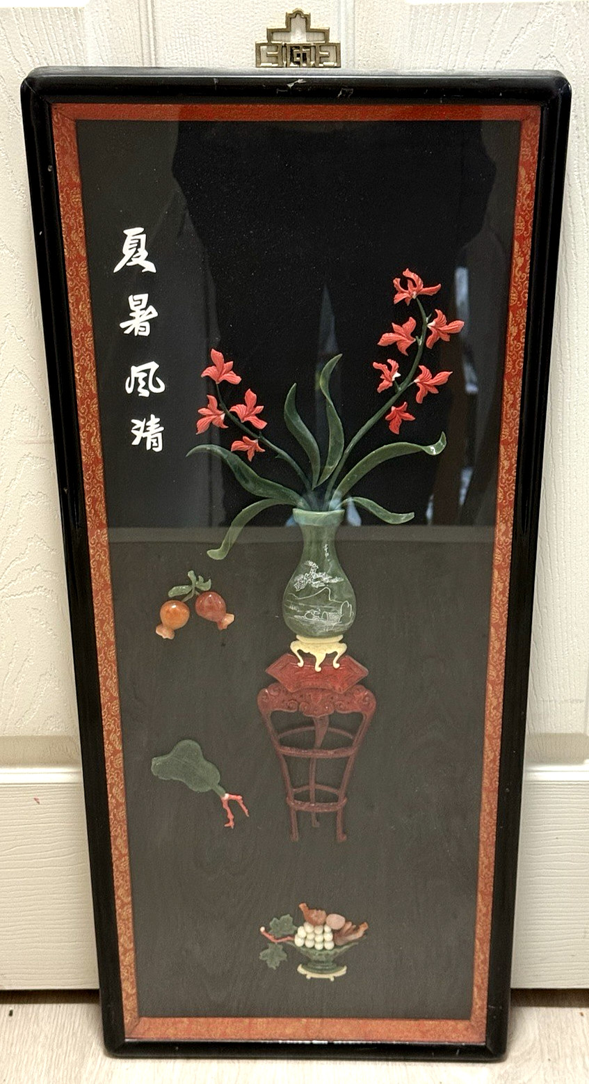 Vtg Asian Carved Jade Coral Summer Flowers in Vase FRAMED 12.75″ x 30″