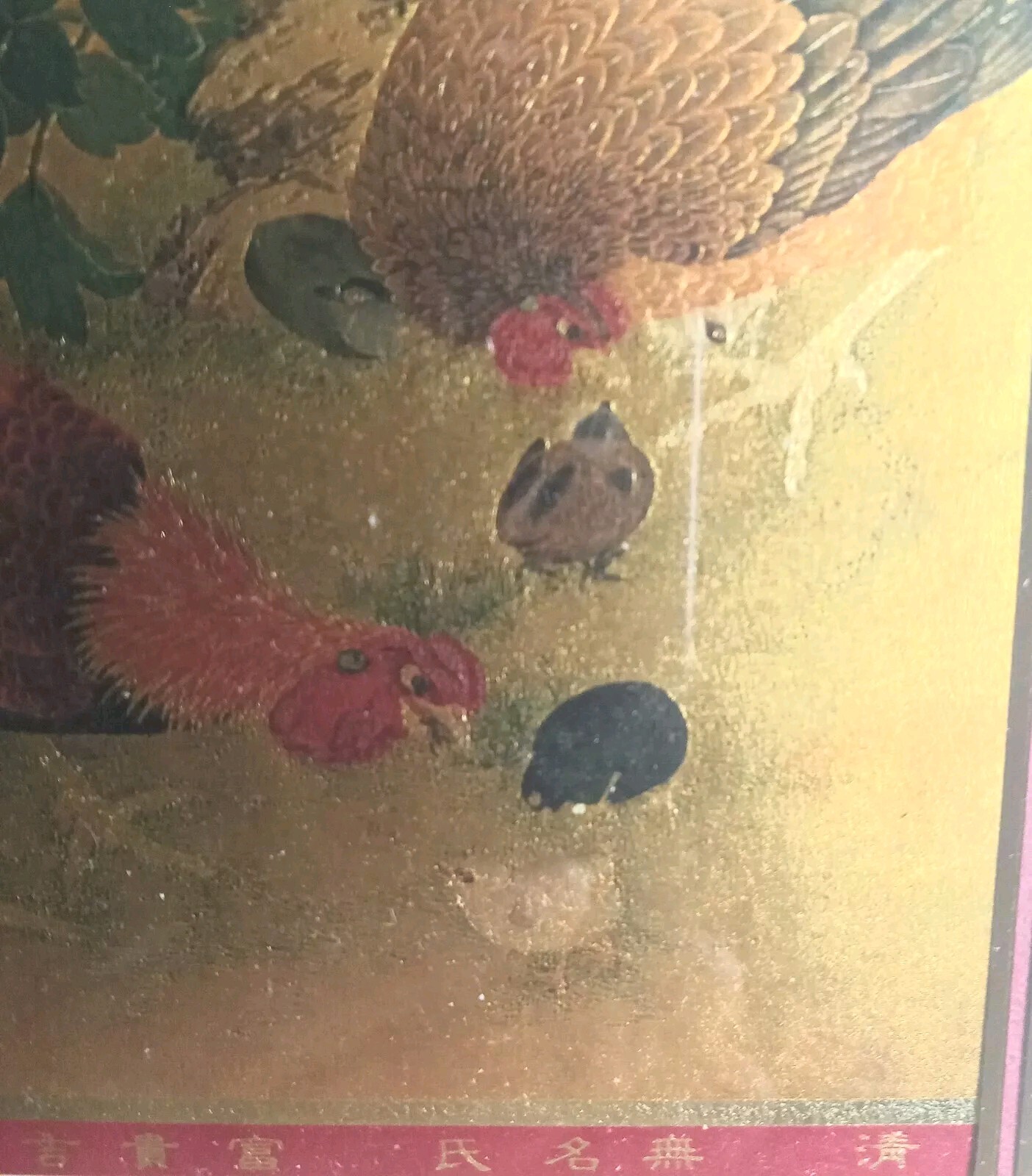 NATIONAL PALACE MUSEUM Taste,Gold and Art PEONIES Painting 99% Gold Plate Print