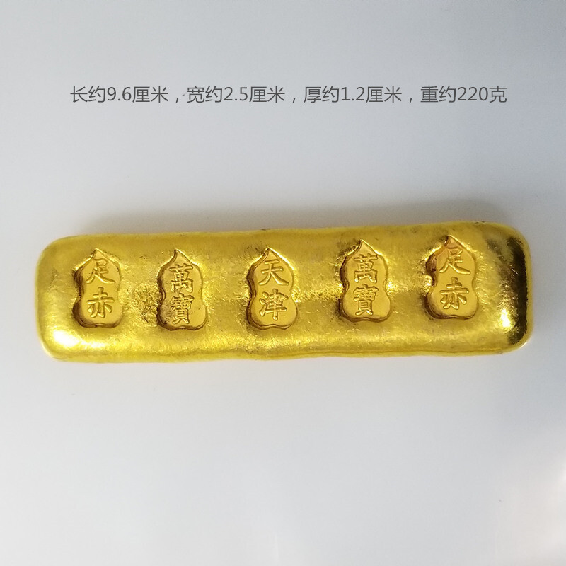 Crafts: Tianjin Gold Yuanbao Gold Bar and Mound