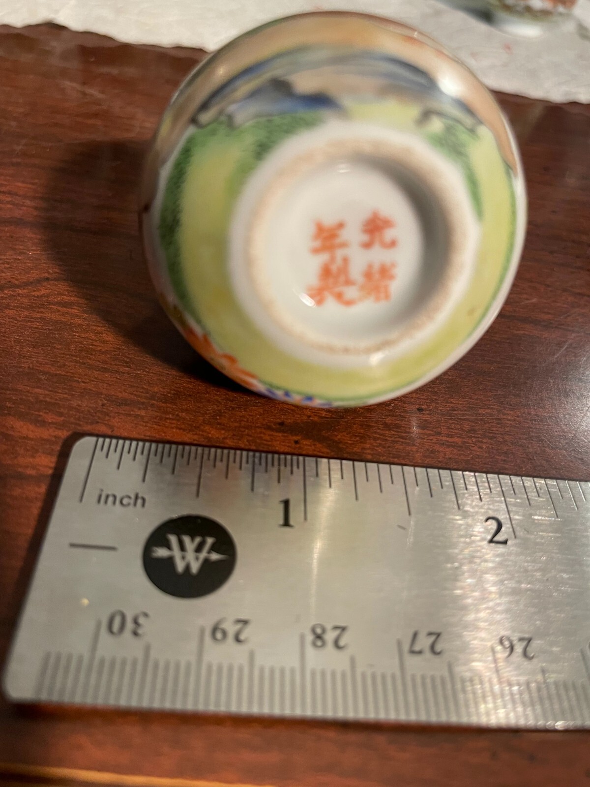 Snuff Bottle