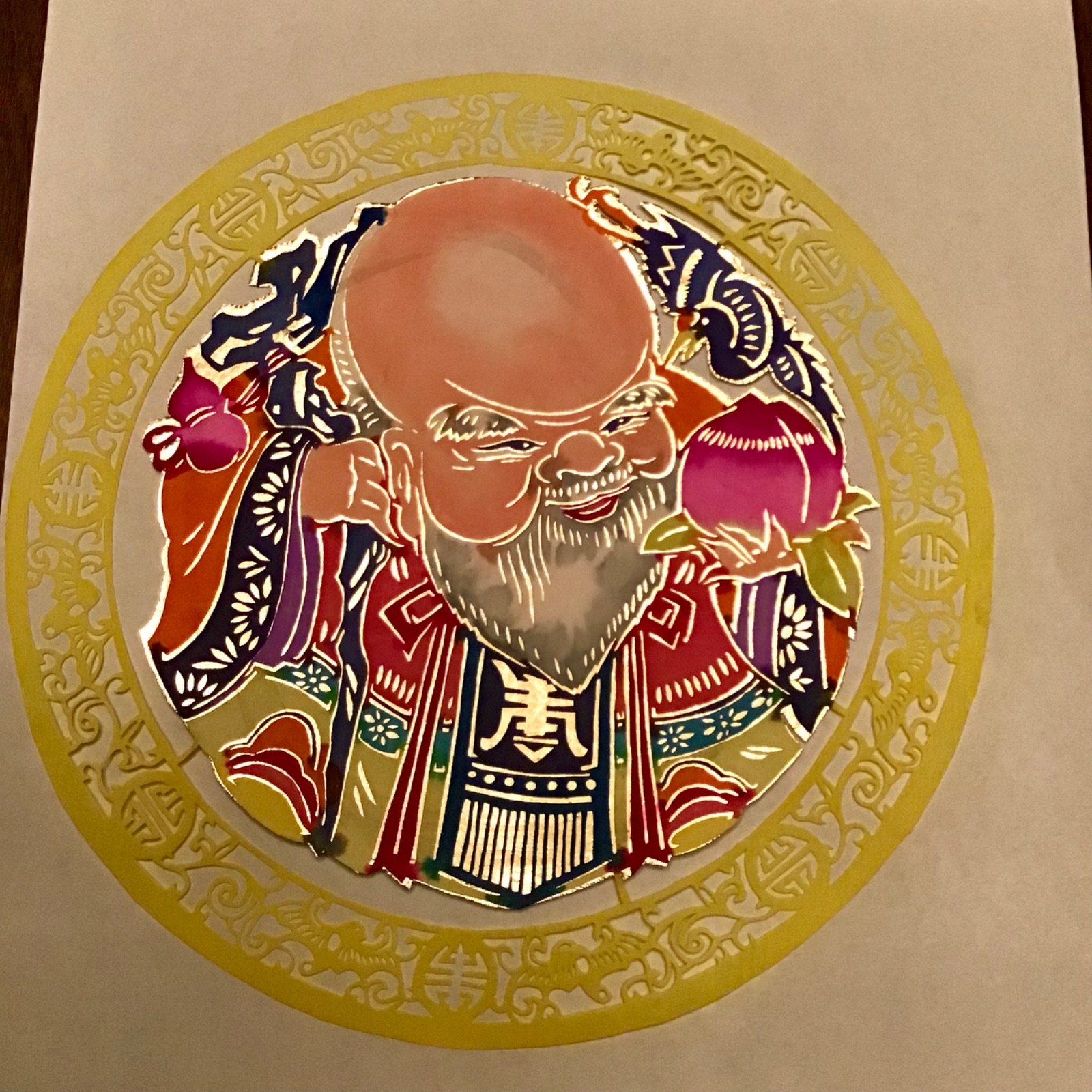Portfolio of 4 Chinese Folk Painted Paper-Cuts READ