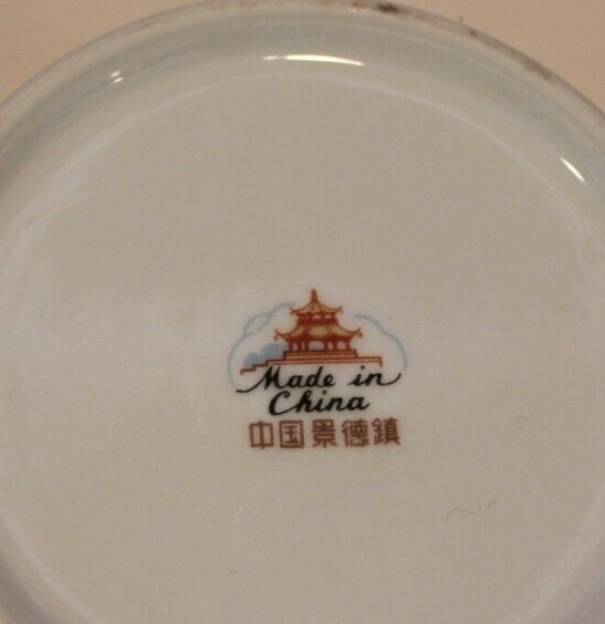 VINTAGE CHINESE PORCELAIN ASHTRAY WHITE WITH GOLD TRIM AND BLUE FLOWERS