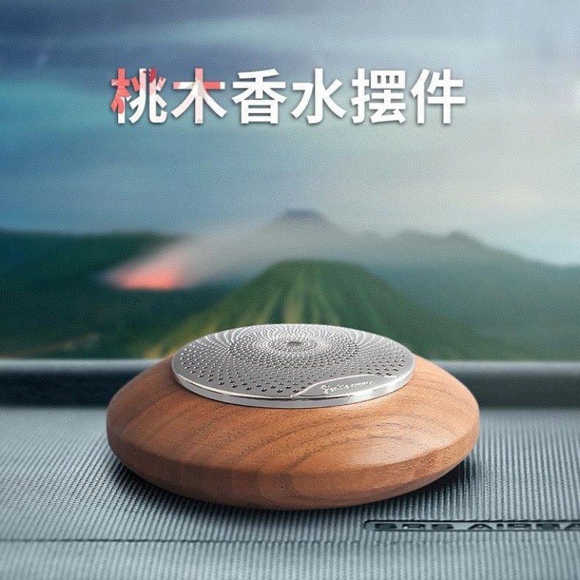 Walnut Wood Car Aromatherapy Holder 9×3cm Magnetic Lid No Fragrance Included