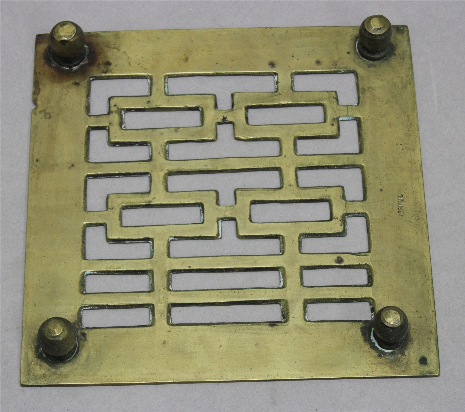 Vintage Chinese SOLID BRASS TRIVET Double Happiness Etched Detail 5-1/2″ Square