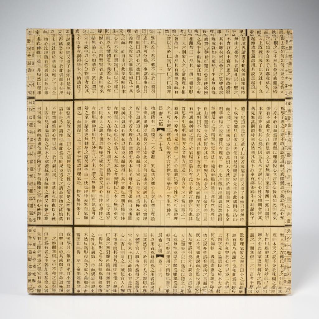 Vintage Decorative Wooden Square Tray Lined w Chinese Spiritual Writings 14″squ