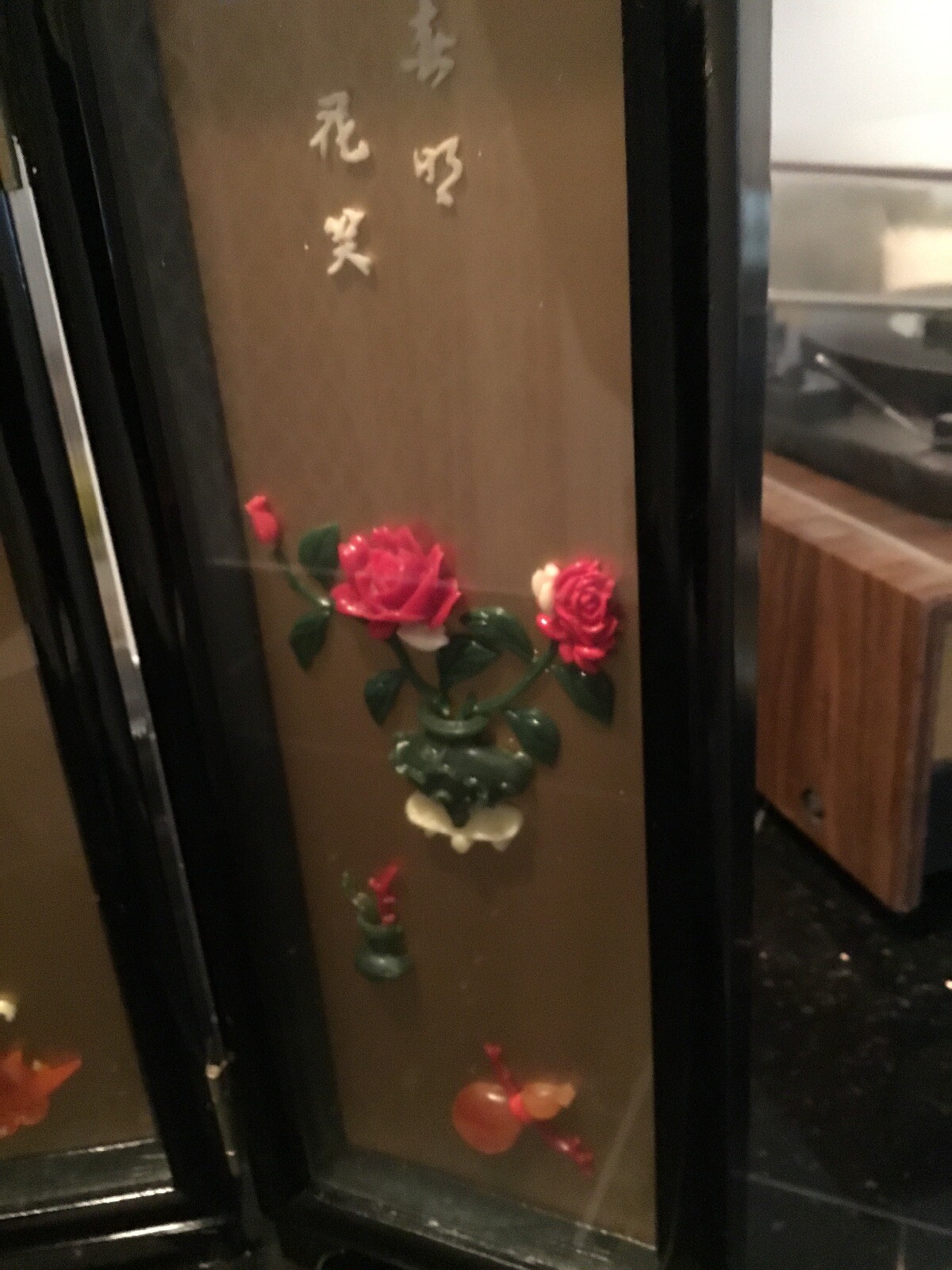 Mini Chinese Four Panel Divider 13 1/2 Inches