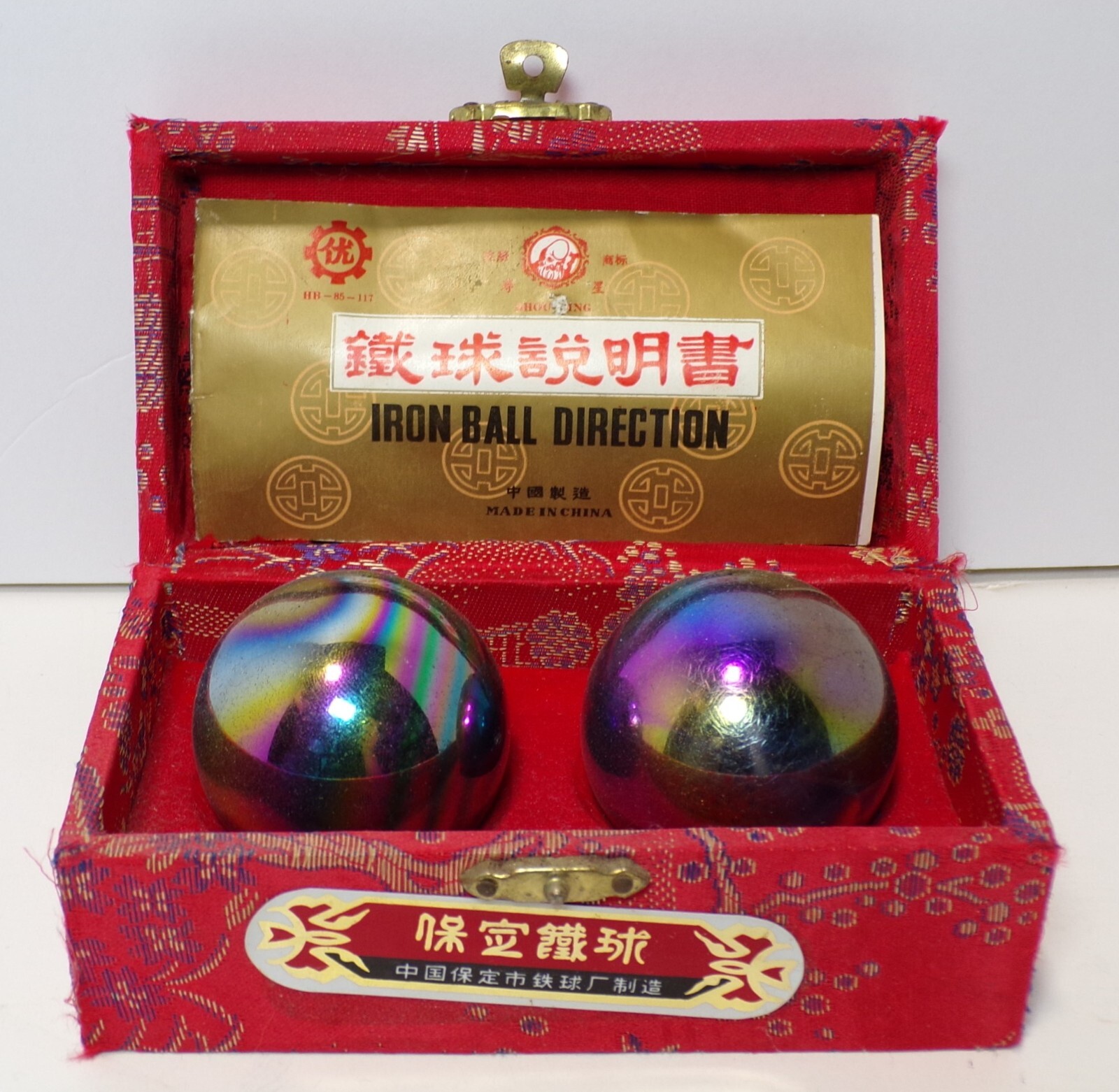 Vintage 1985 Shou Xing Chinese Musical Iron Balls In-Box Red 061424WT