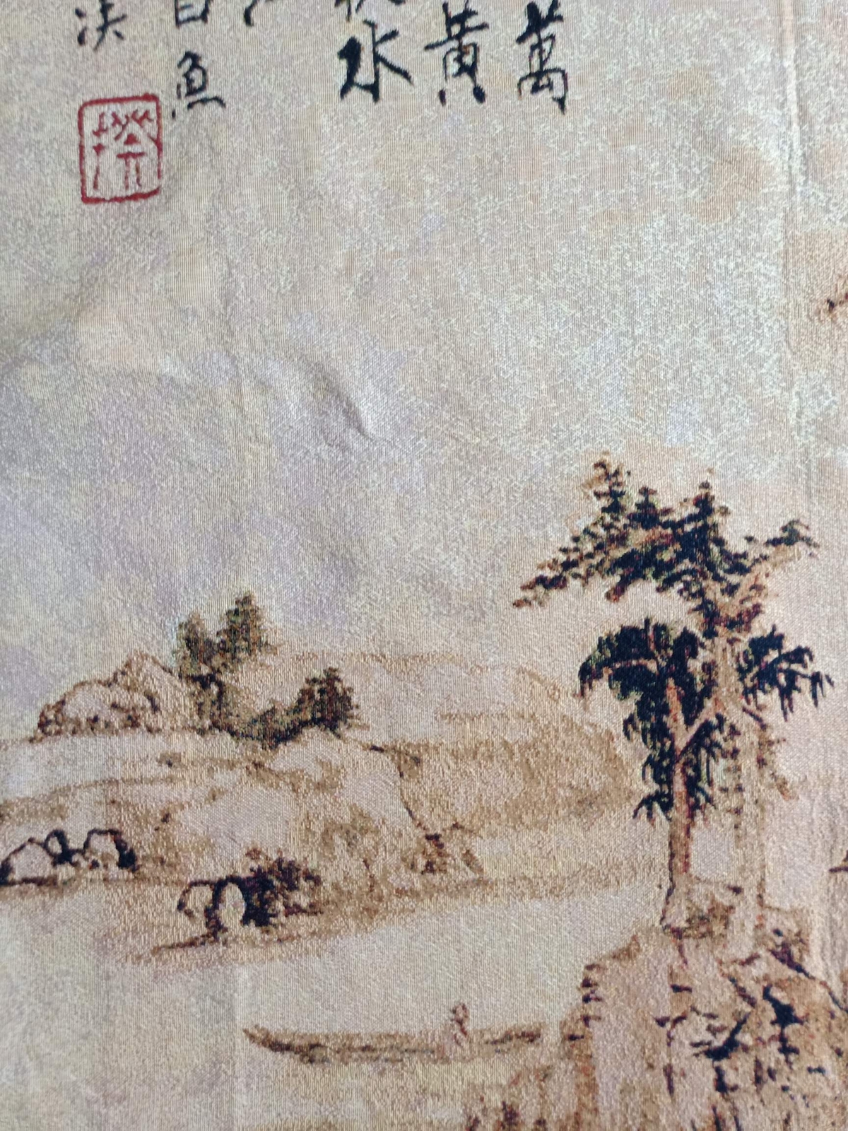 63″ China Cloth Silk Mountain Scenery Mural Wall Hanging Tapestry Meditation 13