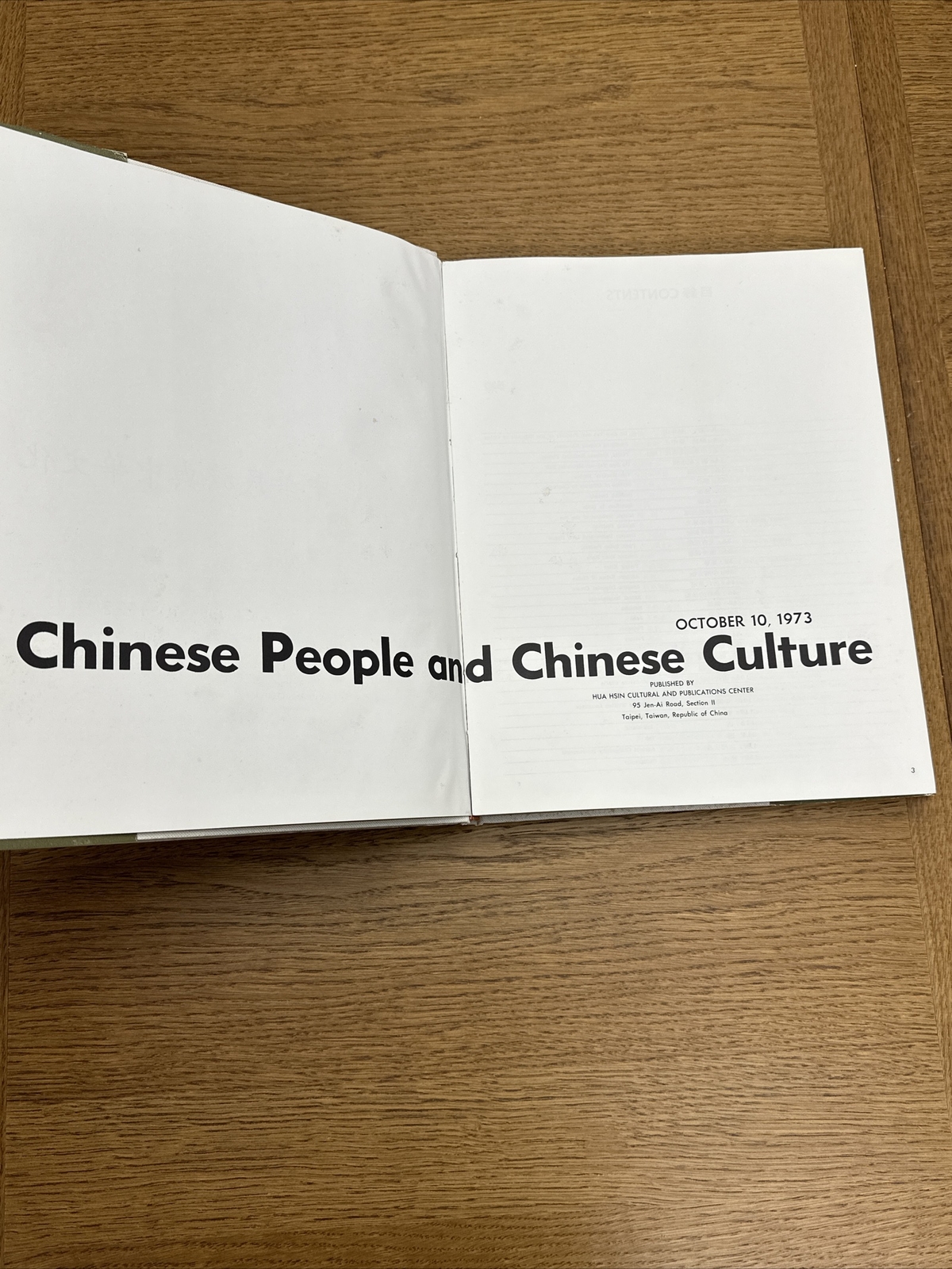 Chinese People and Chinese Culture October 10, 1973, Hua Hsin Cultural & People