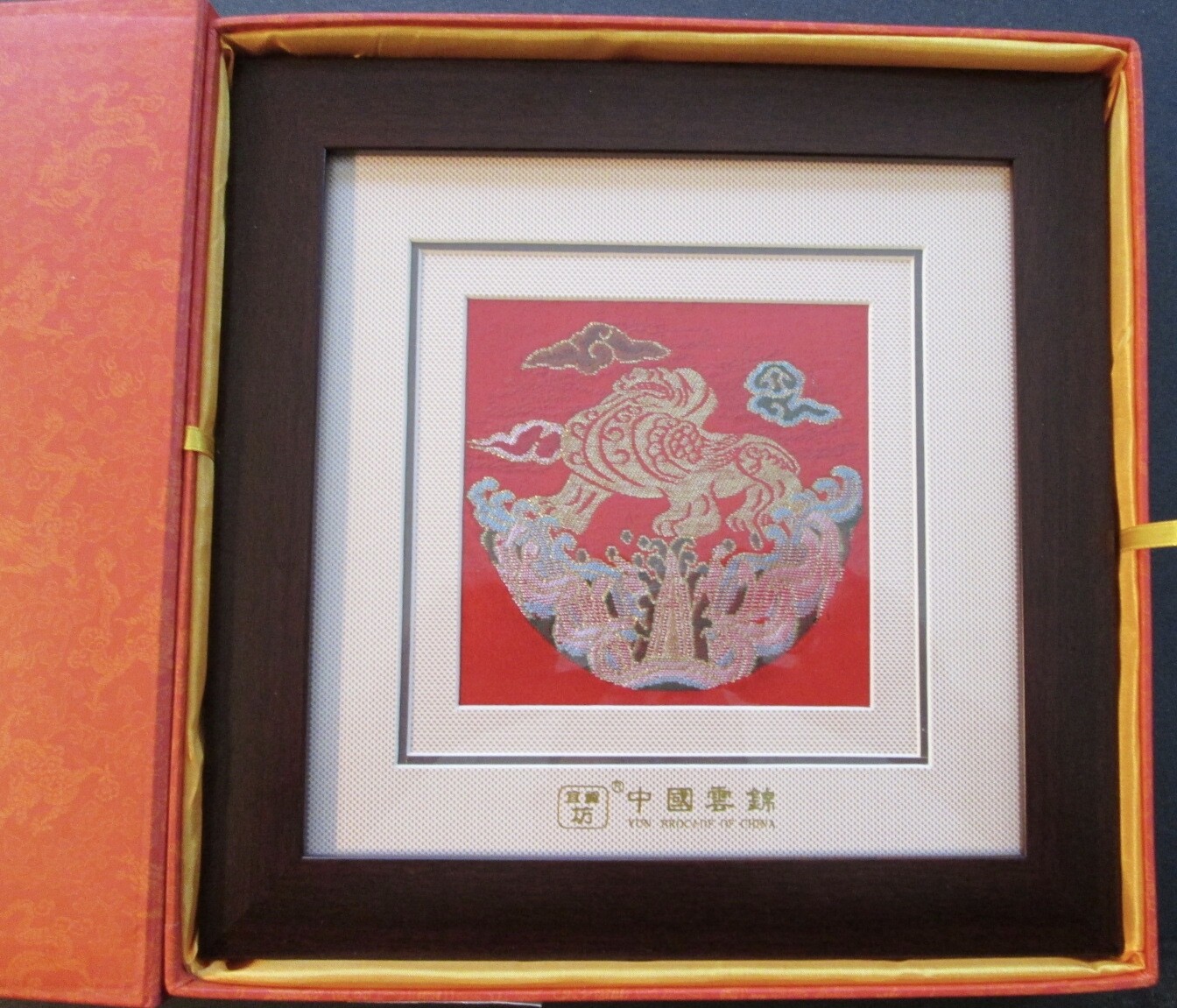 CHINESE YUN BROCADE Dragon Design In Beautiful Frame w/ Presentation Box & COA