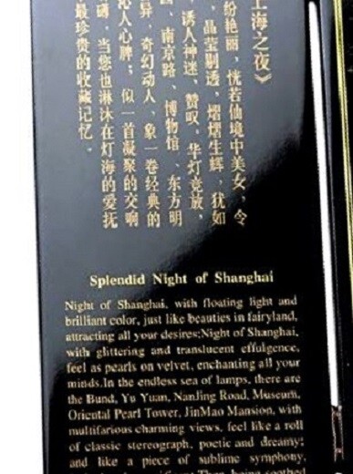 Tangfoo Folding Display Table Top Chinese Antique Shanghai Lacquer Bi-Folding