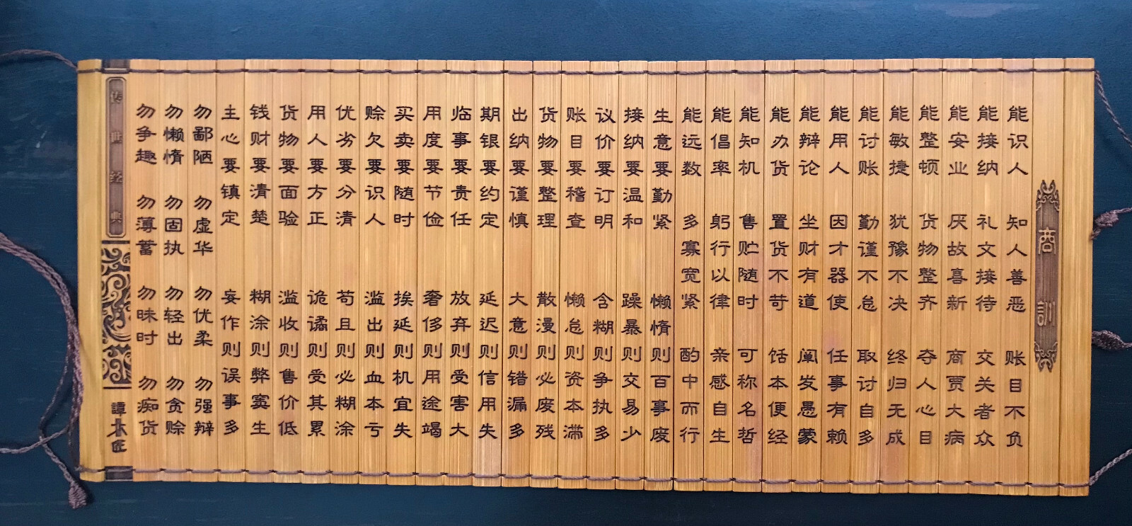 Business Philosophy Made by Bamboo Tiles/Sticks Books in original Gift Box