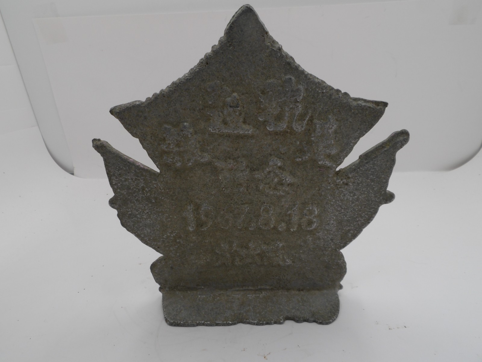 Chinese Cultural Revolution Art Collection Badge Metal Stand Chairman Mao Lot B