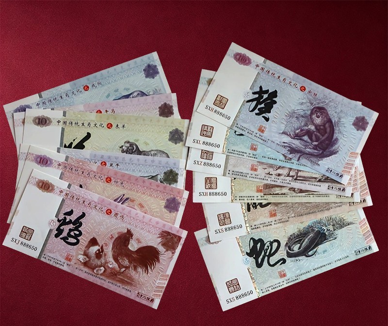 Chinese Zodiac Lunar Calendar Set 12pcs, 2008-2019, UNC, Free Shipping