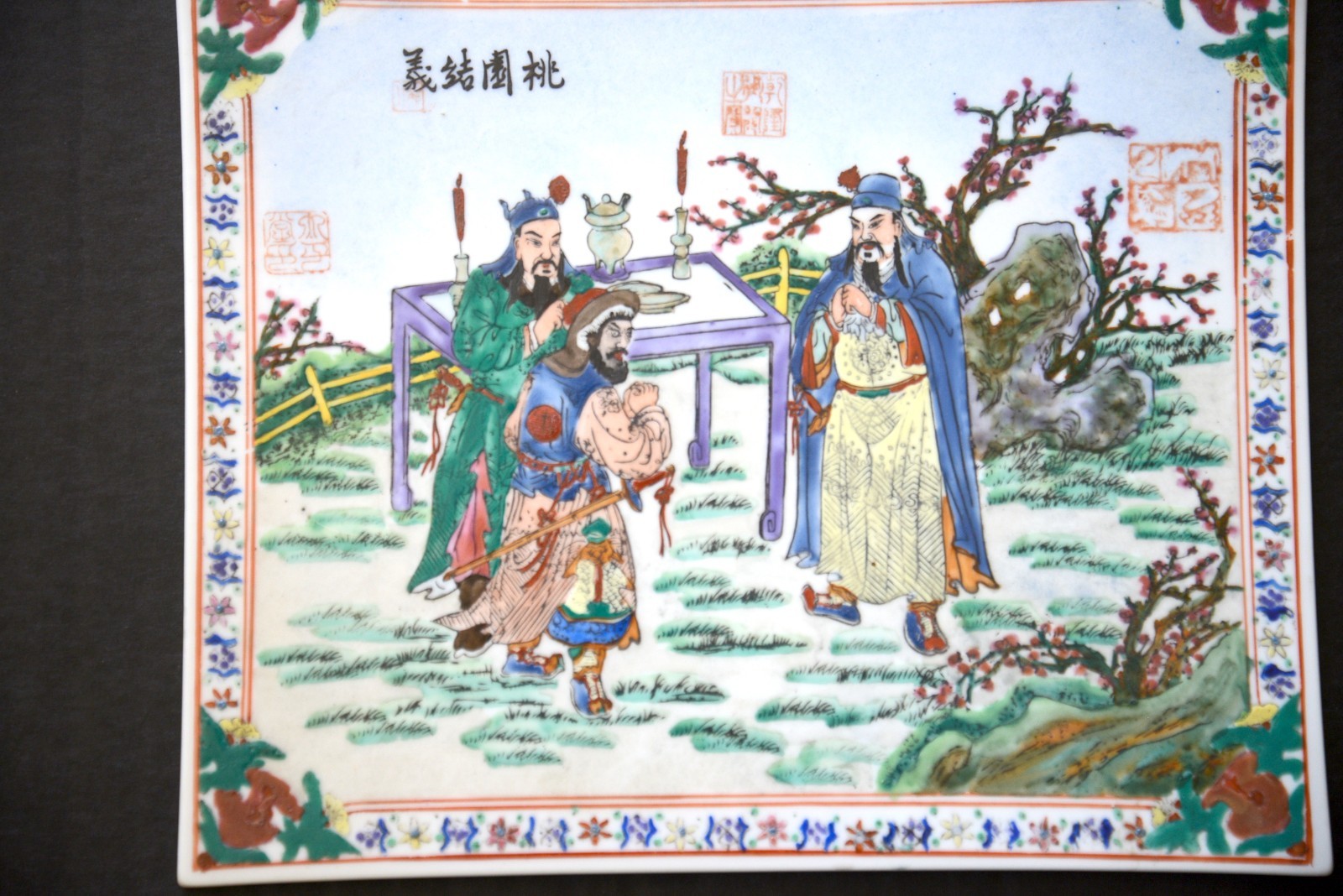 Vintage Chinese Famille Rose Figural Wall Plaque – Porcelain Art Panel