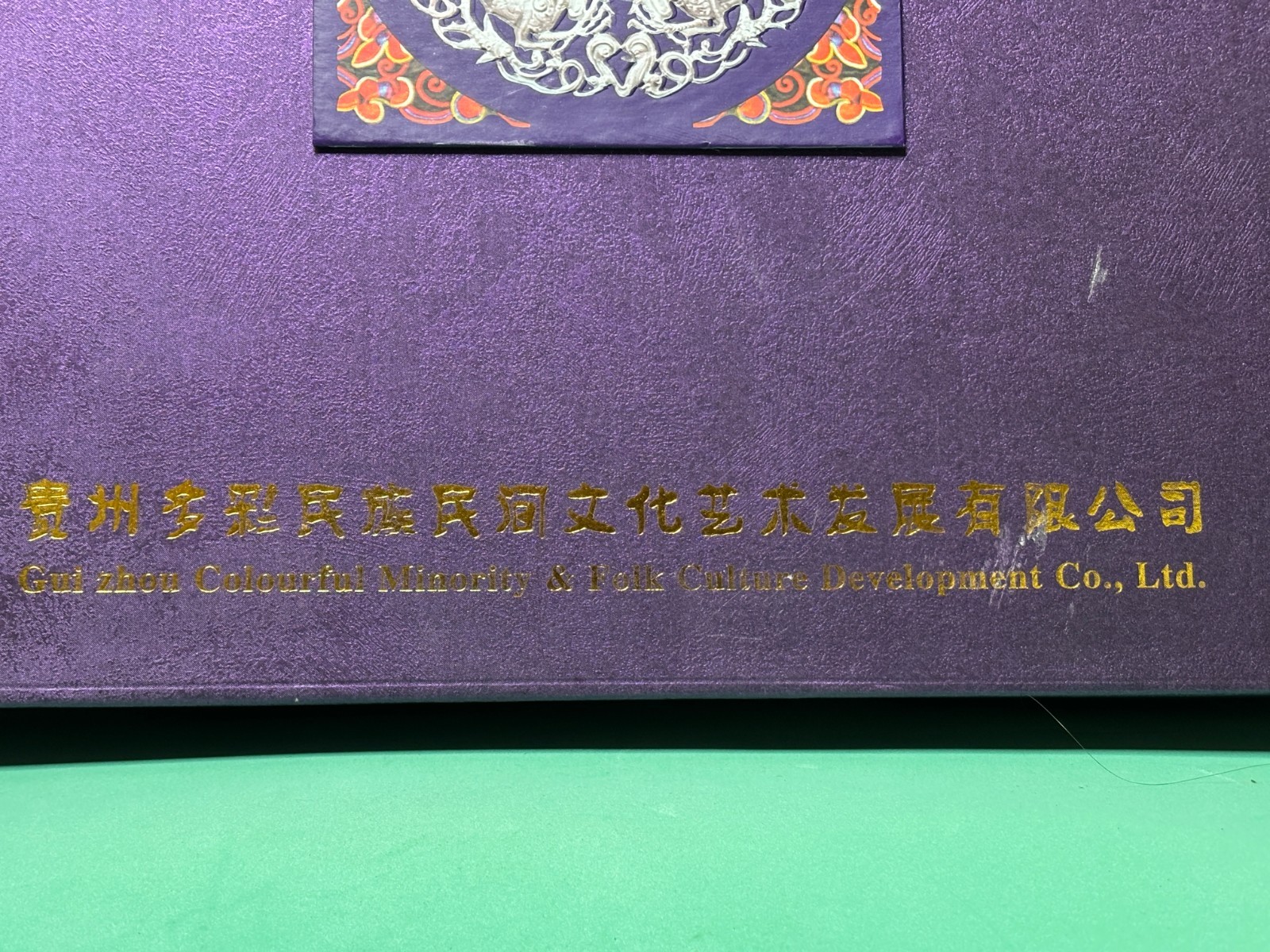 Framed Chinese Miao S990 Fine Silver Ornament Relief Carving Embroidery Guizhou