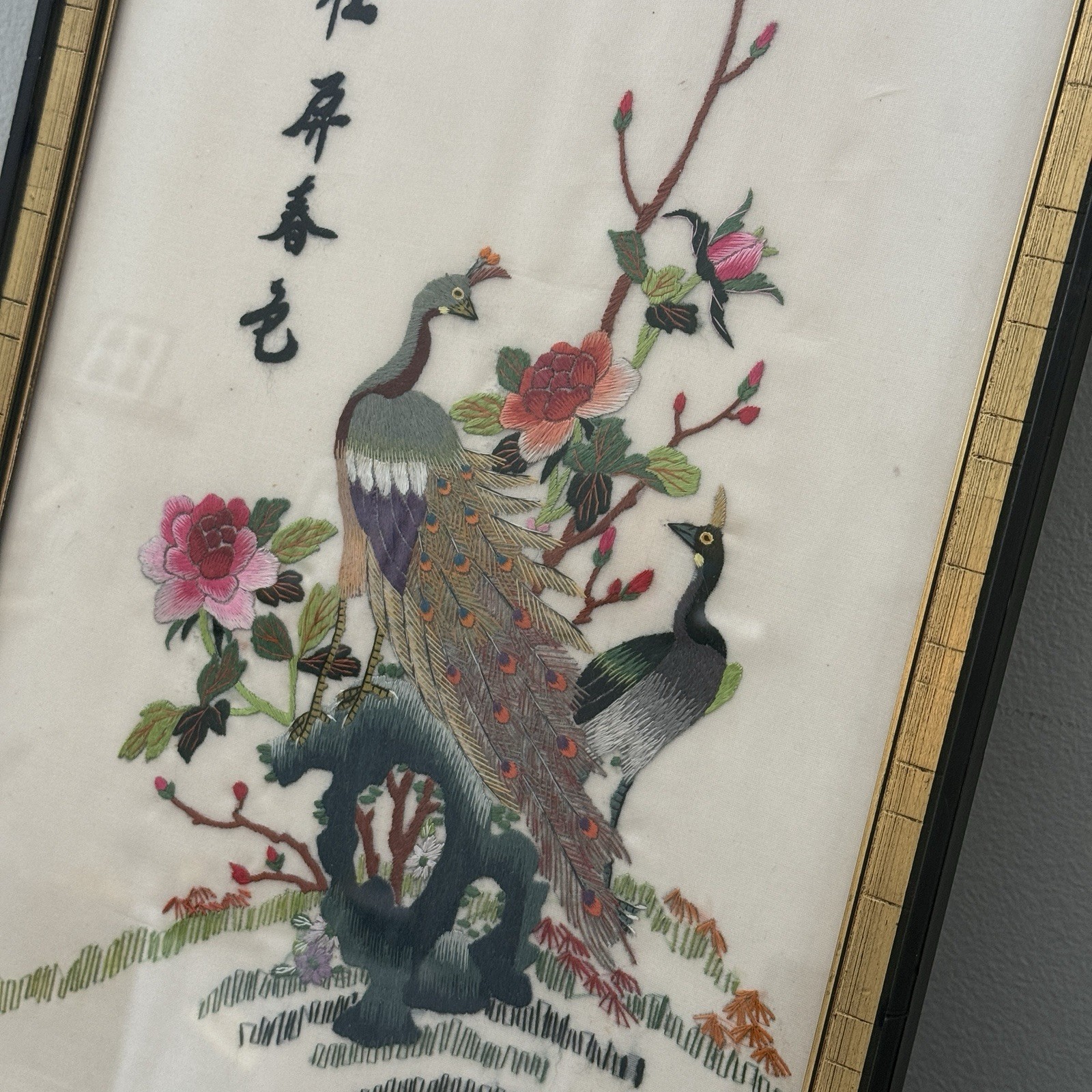 2- Vtg Chinese Silk Embroidery Wall Art 16×11 Gold Frame Bird Peacock Tree Asian