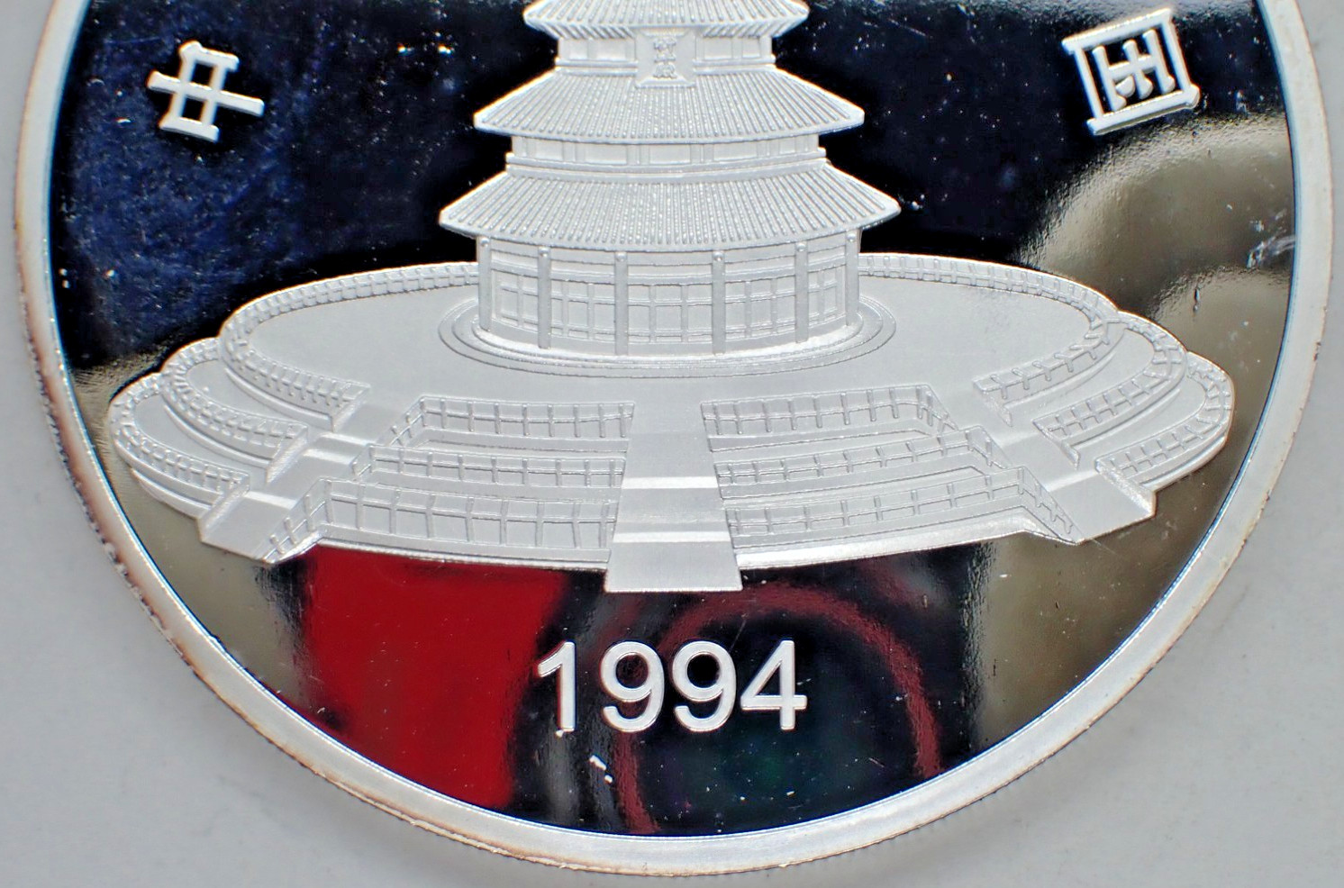 Chinese BigSilver coated Souvenir Coin Two Pandas tree 1994 year #1