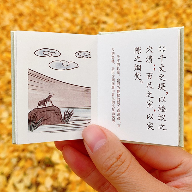 Pocket Edition Han Feizi Miniature Book Chinese Philosophy Creative Gift