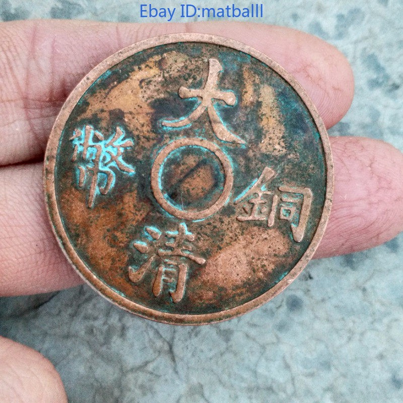 Modern Craft Copper Coin 2 Cash Patinated 35mm Collectible