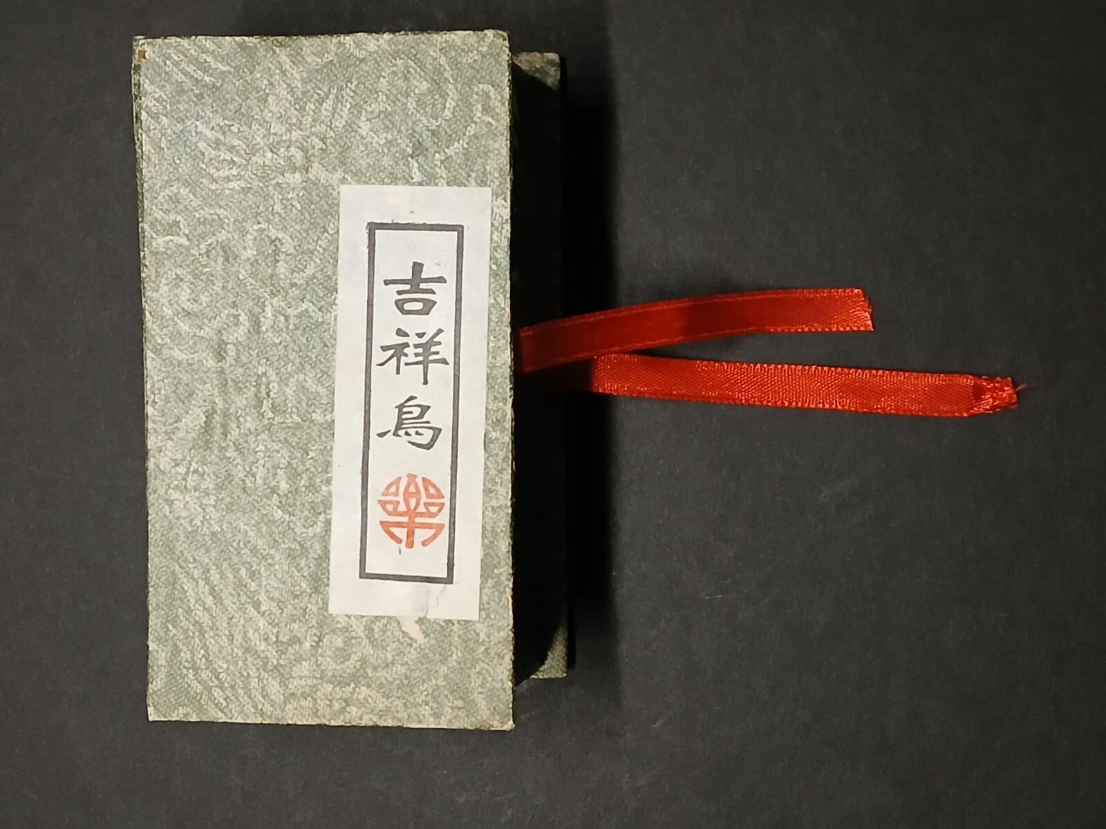 CHINESE GOLD METAL BIRDS ON GREEN LEAVES ATTACHED TO SPRINGS IN BOX