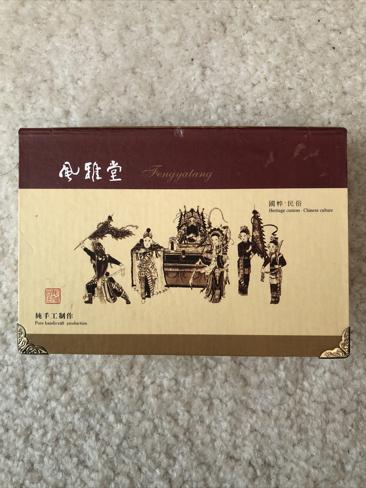 Fengyatang Pure Handicraft Production Heritage Custom Chinese Culture