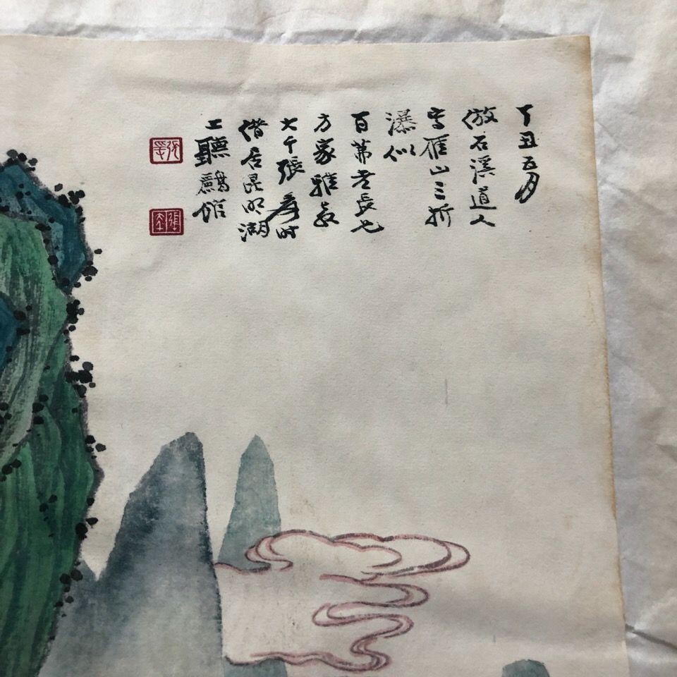 Chinese Ink Painting Zhongtang Scroll Unframed Wall Art Home Decor