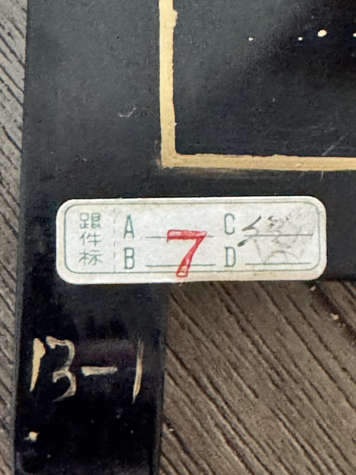 Vintage Table Top Chinese Folding Screen Carved Mother of Pearl Asian 4-Panel
