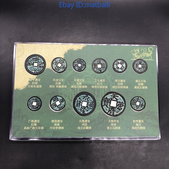 11pcs Five Emperors Copper Coin Single Piece Collectible Modern Craft