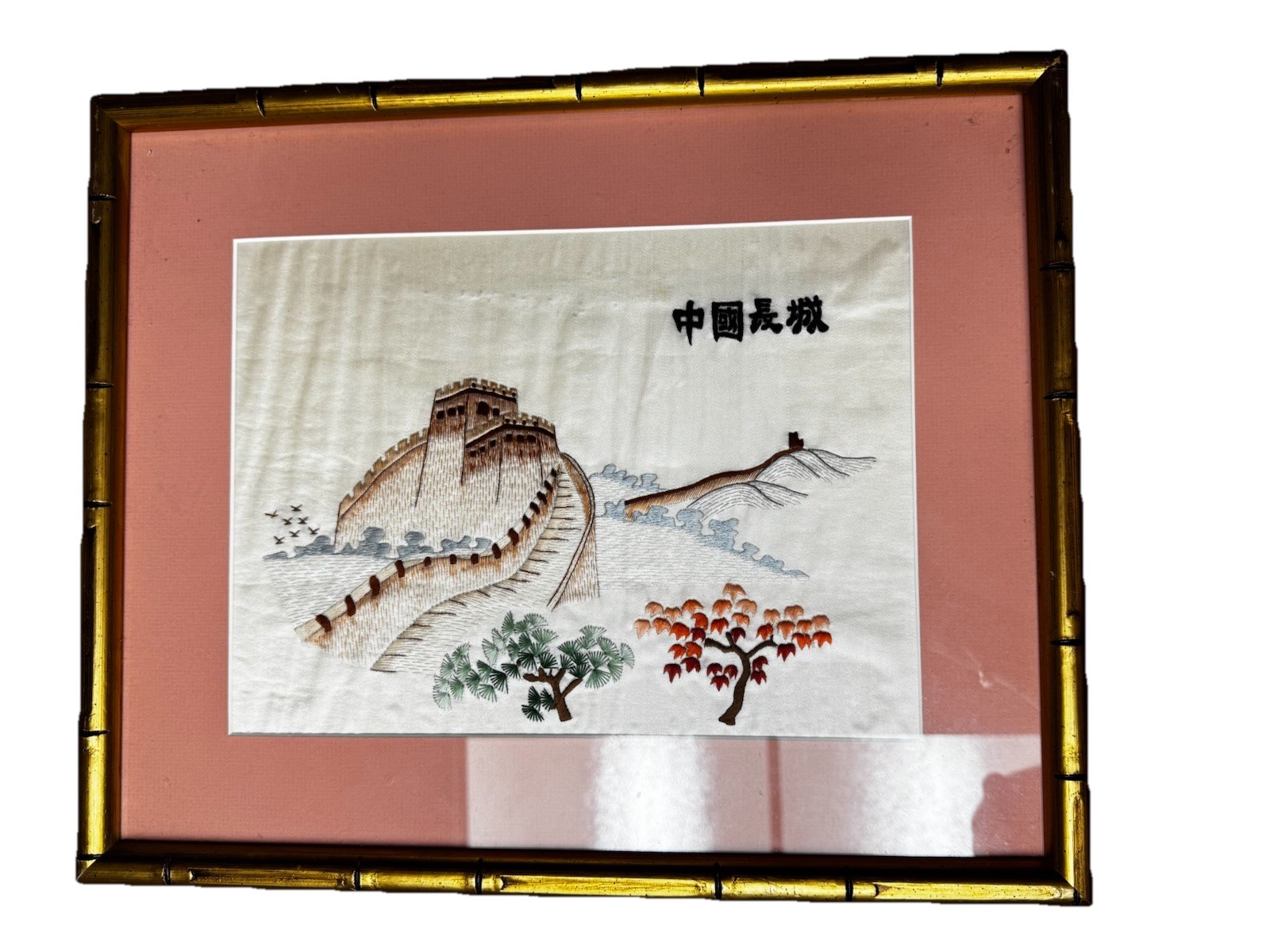 Chinese Peking 100% Silk Hand Embroidered Great Wall Of China Framed W/Pink Matt