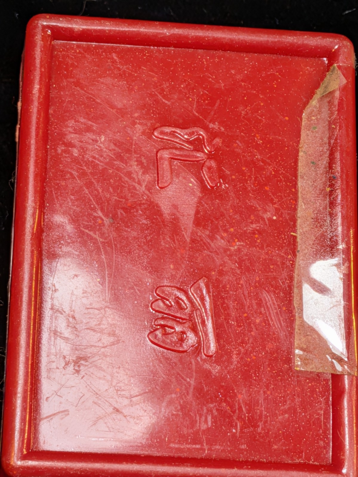 NOS Chinese Carved Buddha Horn Pendant 1980-2000 Ships US