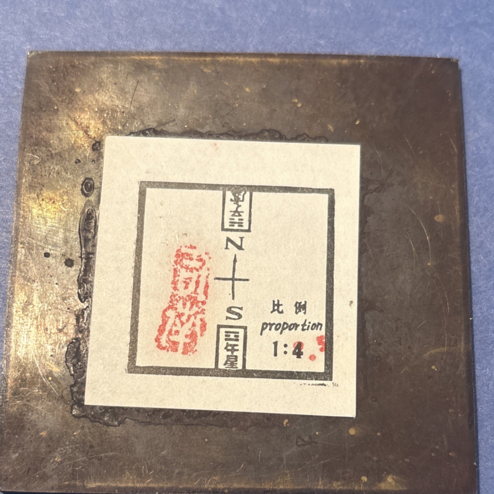Model Si Nan Han Dynasty Chinese Compass Replica Collectible with Box