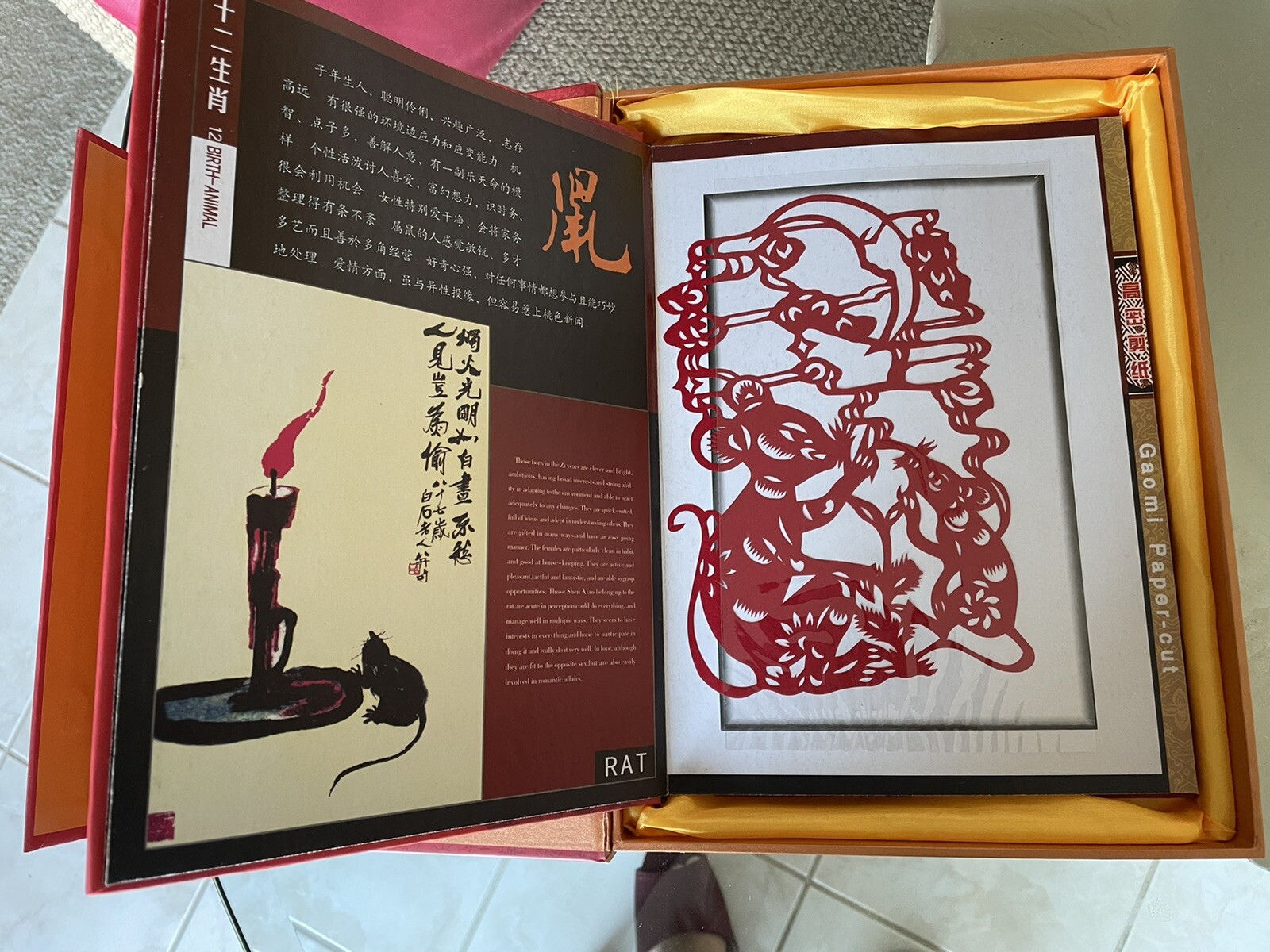 Gaomi Paper-Cut 12 Birth Animal Signs Bilingual Chinese & English