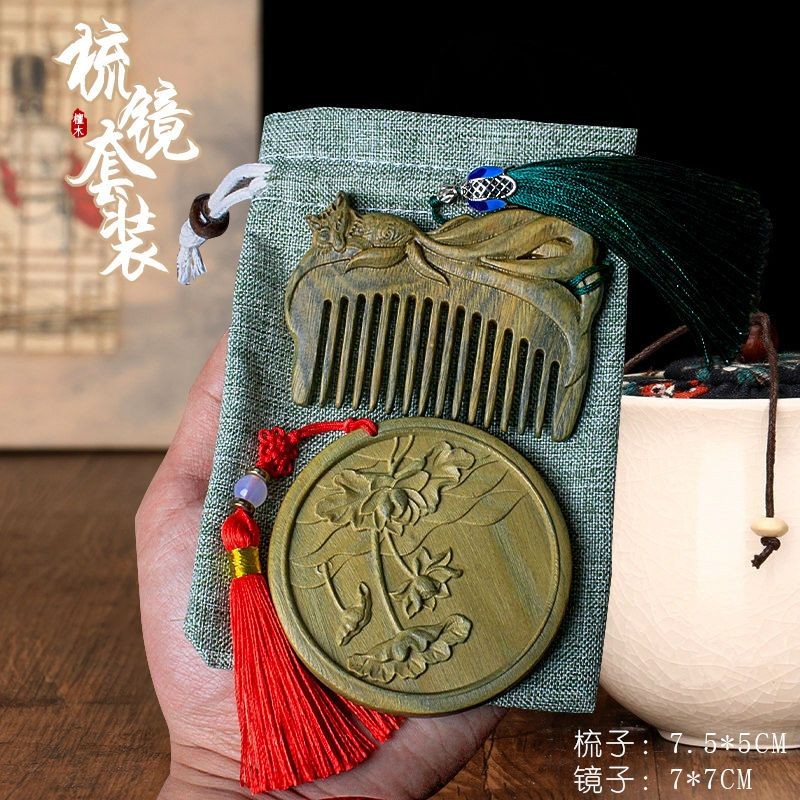 Green Sandalwood Comb & Mirror Set Vintage Portable Gift