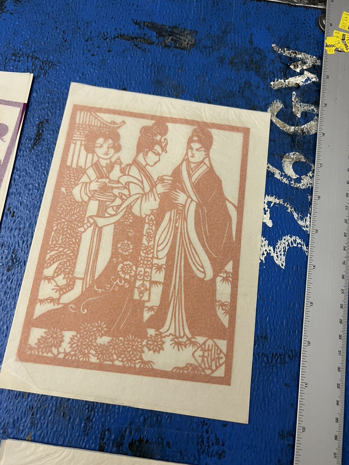 Chinese Folk Art Traditional Chinese Paper Cuts 1950s