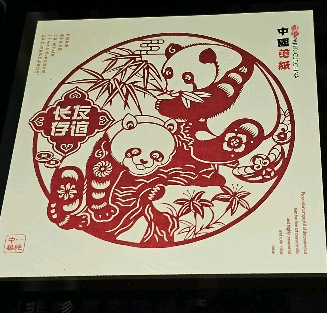 Chinese Intangible Cultural Heritage Panda Bears Chinese Paper Cutting Red