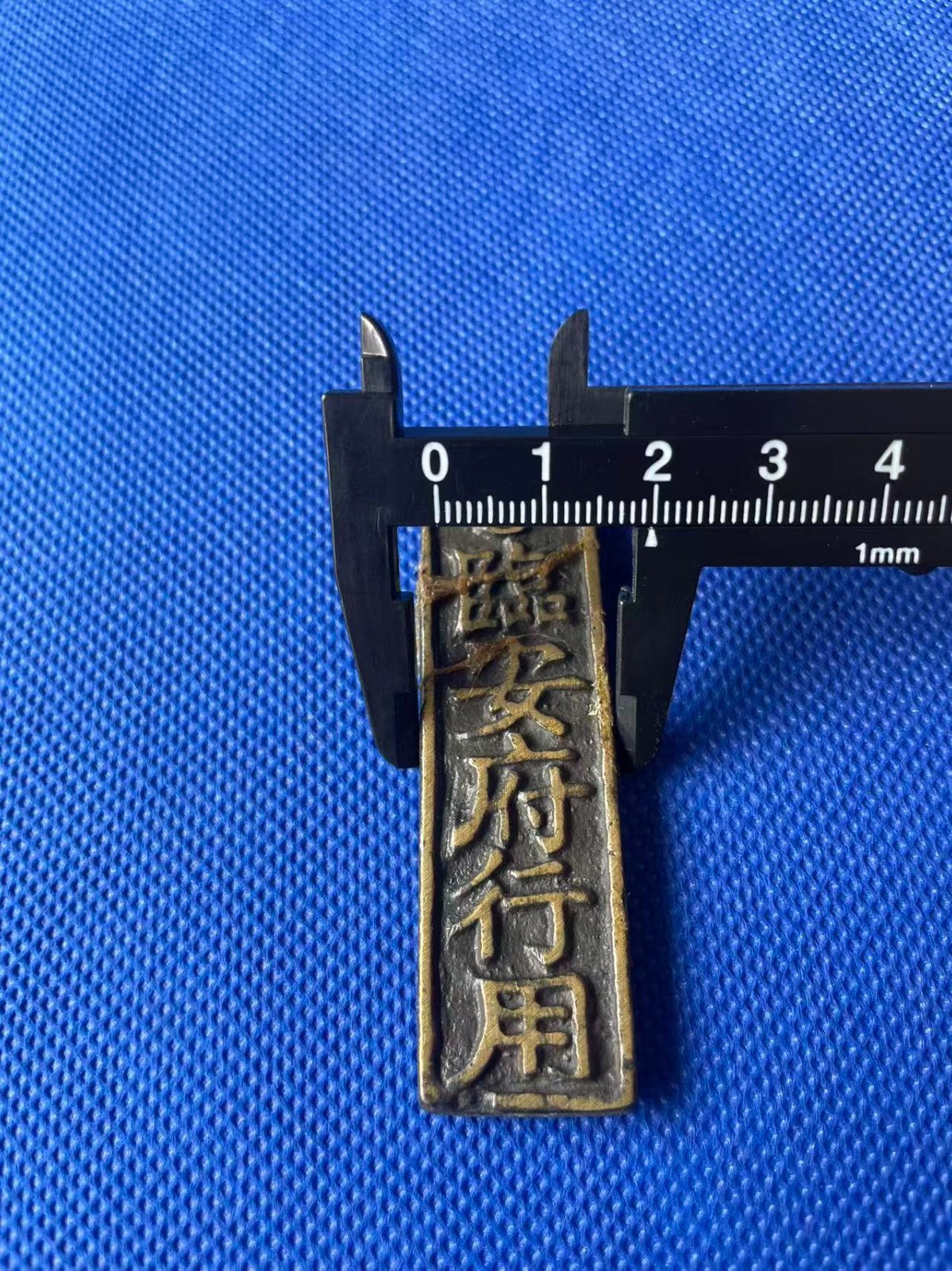 Chinese Ancient Copper Coin SONG Dynasty 500 Wen Lin’an Prefecture 30.5g #P266