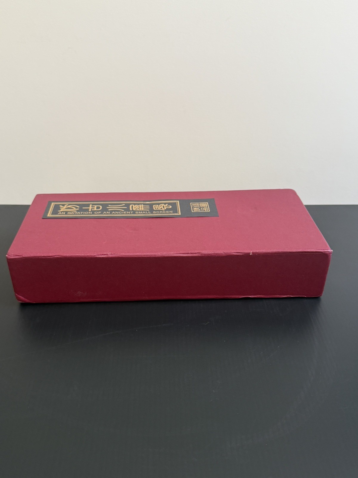 Chinese Small 6 Panel Screen “Thousands Of Miles Of Rivers And Mountains” in Box