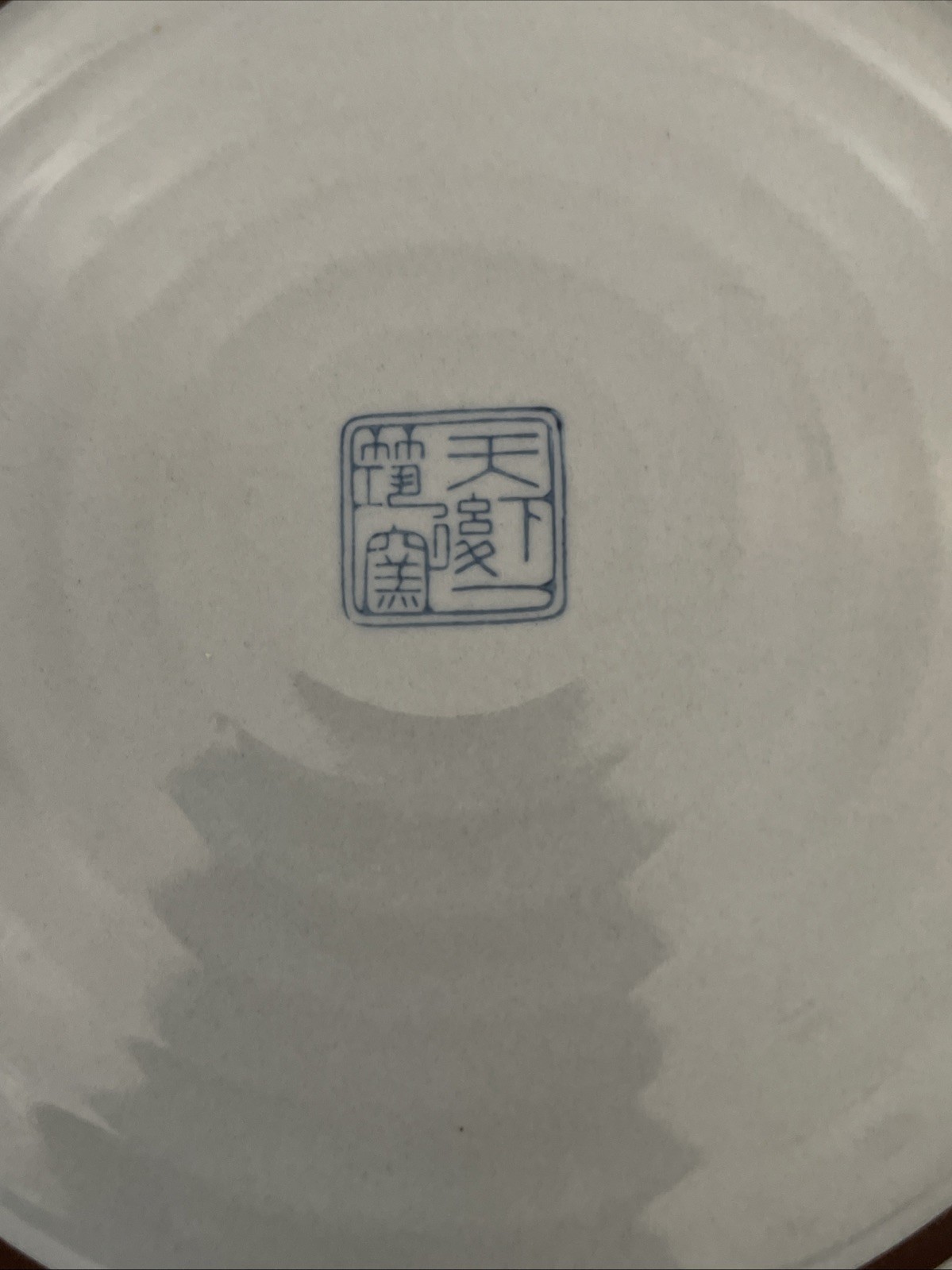 KARAKUSA SEIGAIHA Japan Arabesque Blue Pattern Shallow Bowl, 8.50”