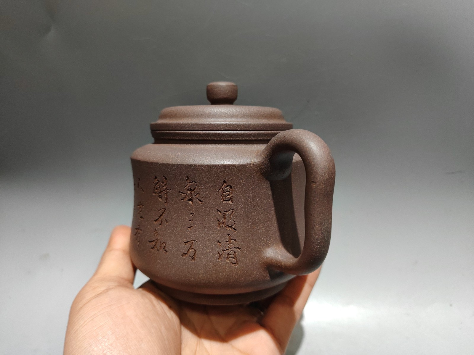 6.2″ Yixing Zisha Pottery Jiangpo Clay 360CC Deep Regular Script Carving Teapot