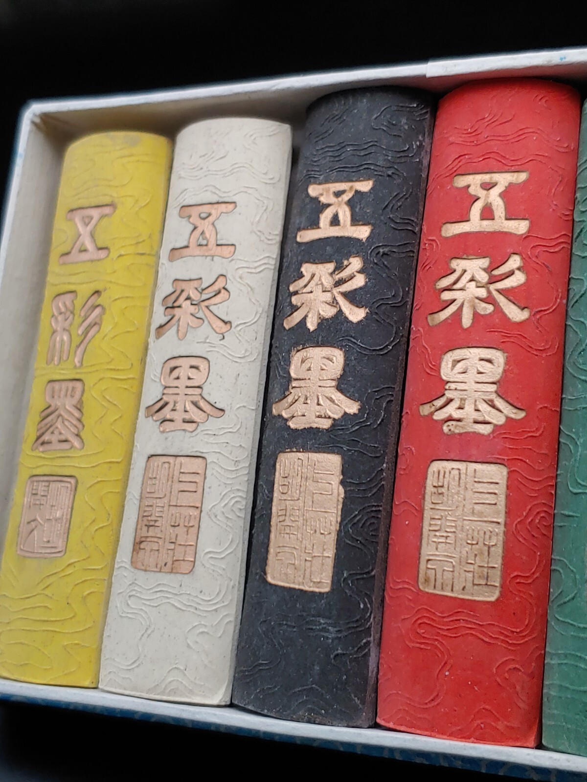 德记胡开文徽墨金龙五彩墨 1980’s Chinese Hukaiwen Colour Calligraphy Carved Dragon Ink Sticks